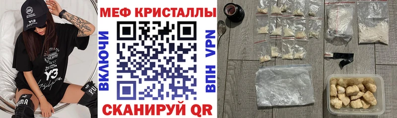 Где продают наркотики Бугульма БУТИРАТ МАРИХУАНА Меф мяу мяу Гашиш Alpha-PVP