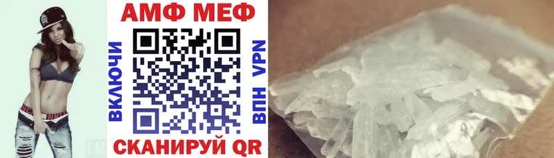 Амфетамин 98%  где найти наркотики  Бугульма 
