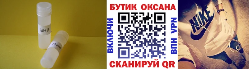 Бутират BDO  mega зеркало  Бугульма 