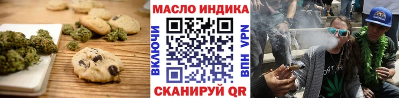 Печенье с ТГК марихуана  дарнет шоп  OMG онион  Бугульма 