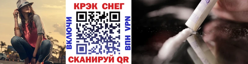 КОКАИН FishScale Бугульма