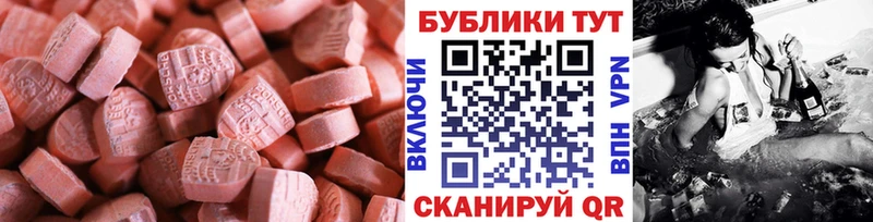 продажа наркотиков  Бугульма  Ecstasy бентли 