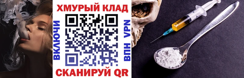 Героин Heroin Бугульма