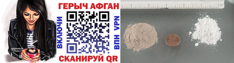 ОМГ ОМГ зеркало  Бугульма  Героин герыч 