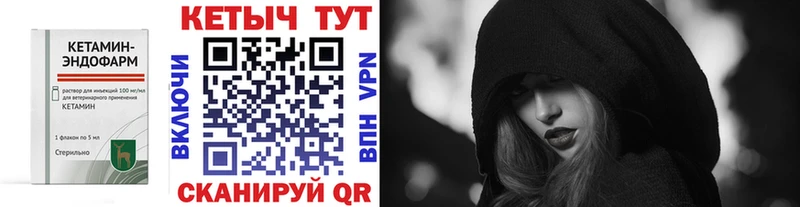 Кетамин VHQ  сколько стоит  Бугульма 