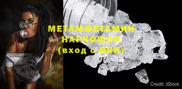 крисы Белокуриха