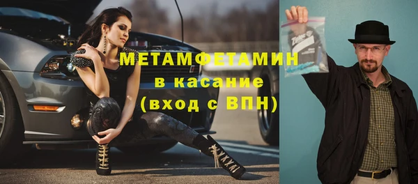 spice Белоозёрский