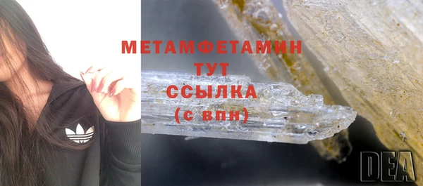 spice Белоозёрский