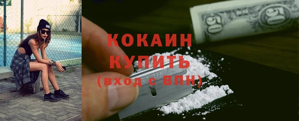 spice Белоозёрский