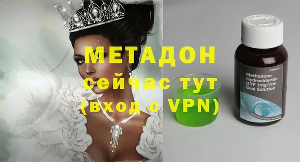 не бодяженный Беломорск