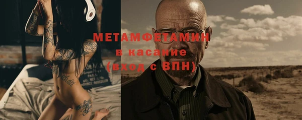 крисы Белокуриха