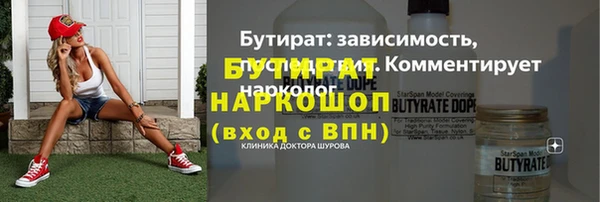 не бодяженный Беломорск