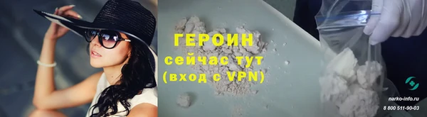 spice Белоозёрский