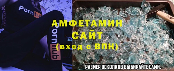 spice Белоозёрский