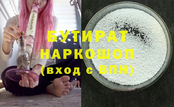 крисы Белокуриха