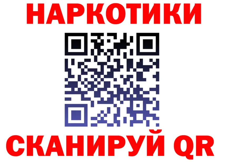 Купить наркоту  клад Бугульма