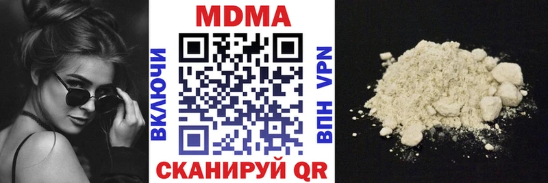 MDMA молли  кракен рабочий сайт  Бугульма 