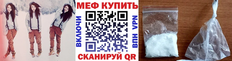сколько стоит  Бугульма  Мефедрон кристаллы 