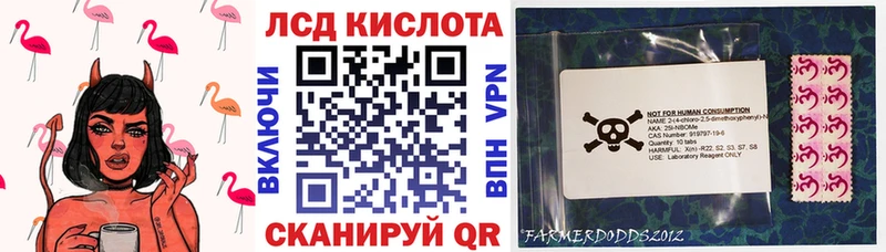 Марки N-bome 1,5мг Бугульма