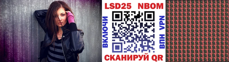 Марки 25I-NBOMe 1,8мг  купить наркотики сайты  Бугульма 