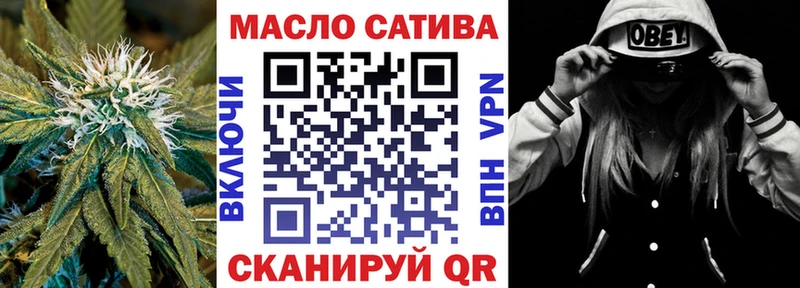 ТГК вейп  Бугульма 